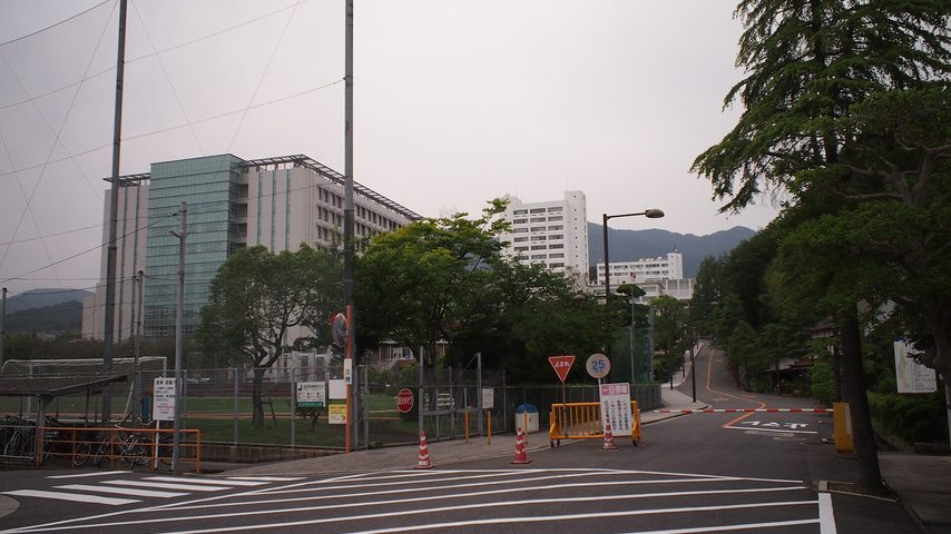 広島工業大学 school banner