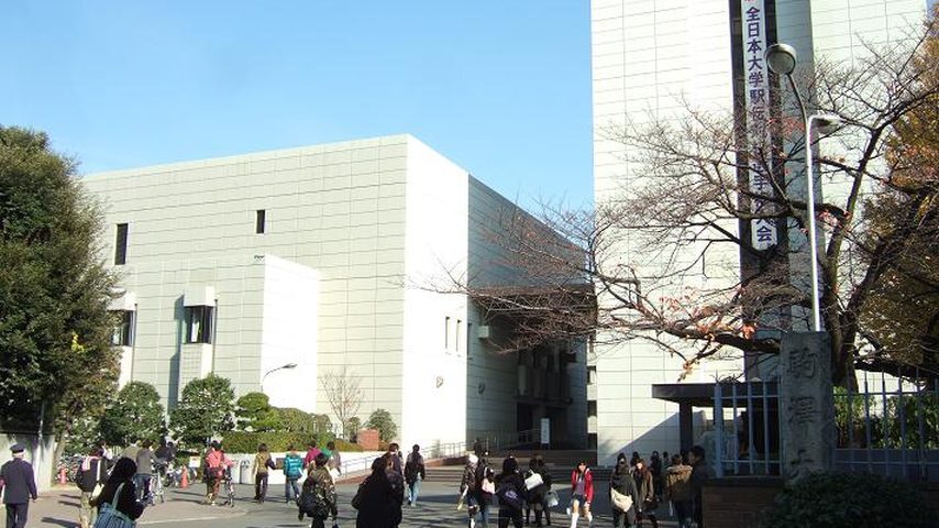駒澤大学 school banner