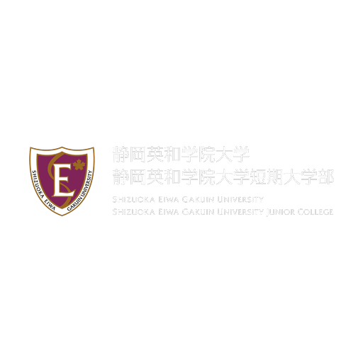 静岡英和学院大学 logo