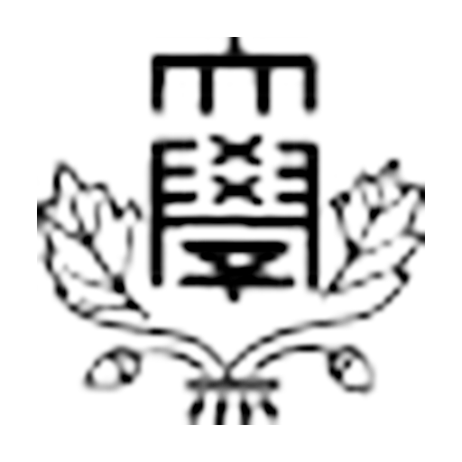 函館大学 logo