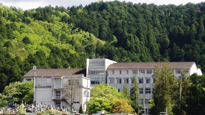 福知山公立大学 school banner