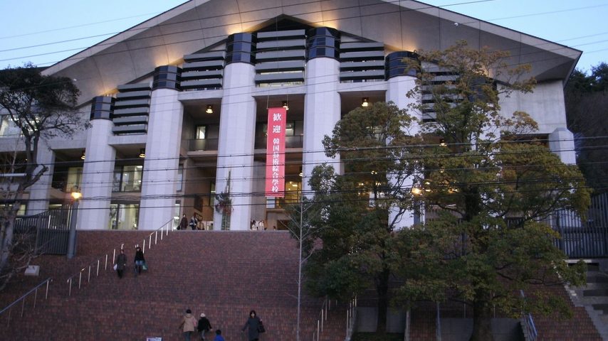 京都芸術大学 school banner