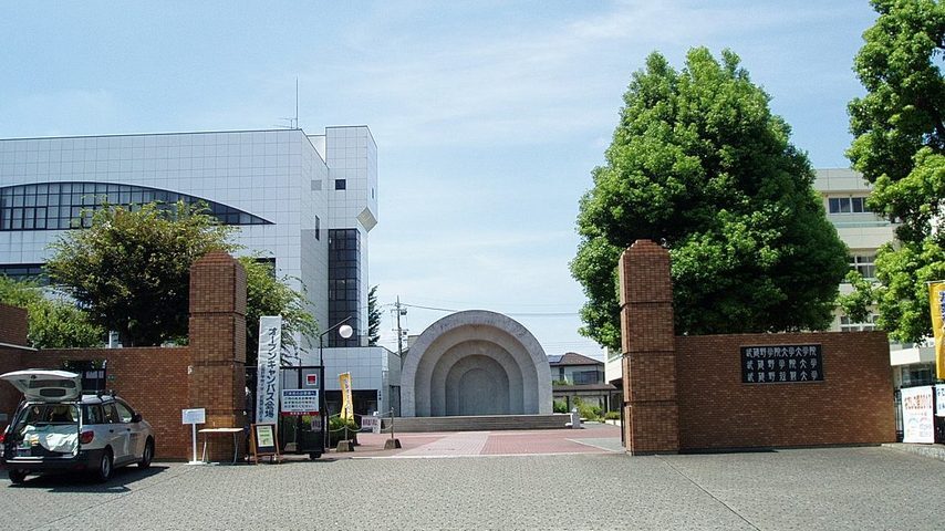 武蔵野学院大学 school banner