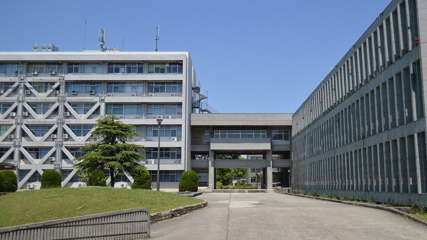 愛知教育大学 school banner