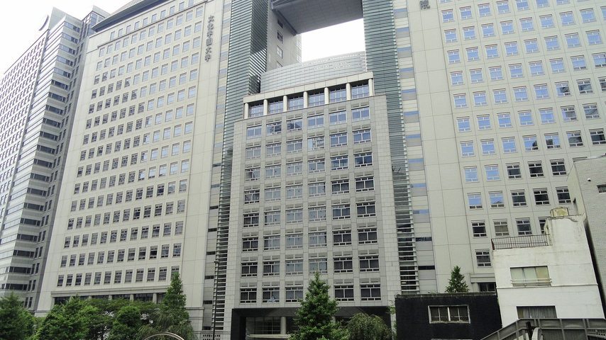 文化学園大学 school banner