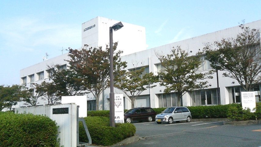 山陽小野田市立山口東京理科大学 school banner