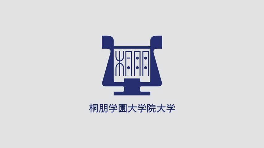 桐朋学園大学院大学 school banner